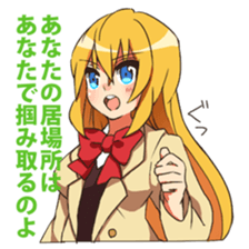 From above her vol1 sticker #4000878