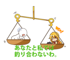 From above her vol1 sticker #4000882