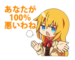 From above her vol1 sticker #4000883