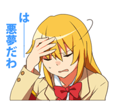 From above her vol1 sticker #4000893