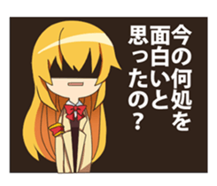 From above her vol1 sticker #4000895