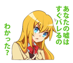 From above her vol1 sticker #4000896