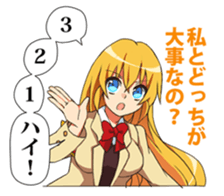 From above her vol1 sticker #4000898