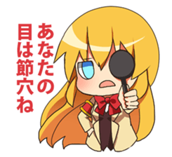 From above her vol1 sticker #4000899