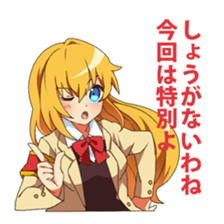 From above her vol1 sticker #4000901