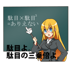 From above her vol1 sticker #4000903