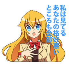 From above her vol1 sticker #4000909