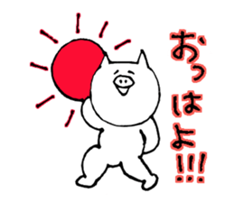 Pig rice cake sticker #4000991