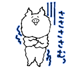 Pig rice cake sticker #4001005