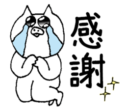 Pig rice cake sticker #4001023