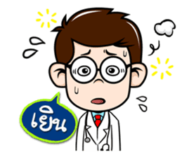 Doctor sick and friends sticker #4001033