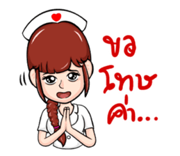 Doctor sick and friends sticker #4001035