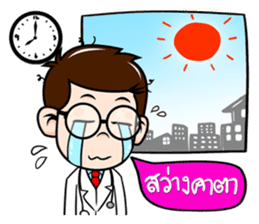 Doctor sick and friends sticker #4001038