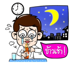 Doctor sick and friends sticker #4001043