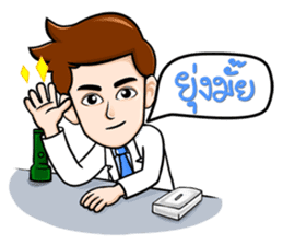 Doctor sick and friends sticker #4001046