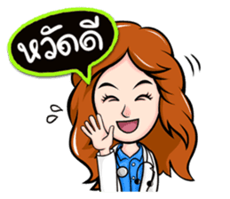 Doctor sick and friends sticker #4001047