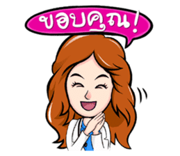 Doctor sick and friends sticker #4001056