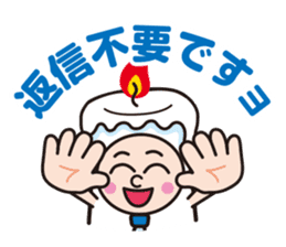 Candle employee 2 sticker #4001168