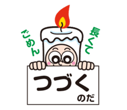 Candle employee 2 sticker #4001180