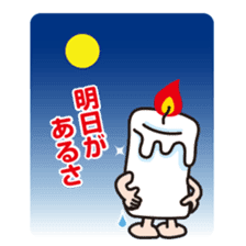 Candle employee 2 sticker #4001189