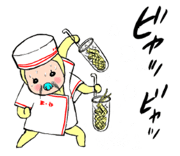 memetan "gourmet type" sticker #4001203