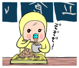 memetan "gourmet type" sticker #4001209