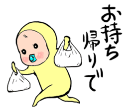 memetan "gourmet type" sticker #4001211