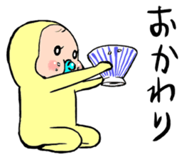 memetan "gourmet type" sticker #4001226