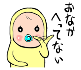 memetan "gourmet type" sticker #4001228