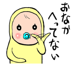 memetan "gourmet type" sticker #4001228