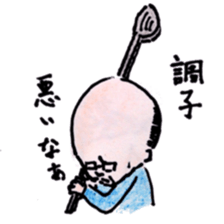 Japanese old man's habit sticker #4001235