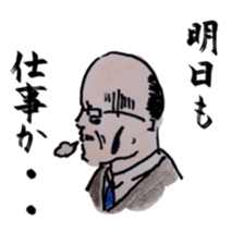 Japanese old man's habit sticker #4001241