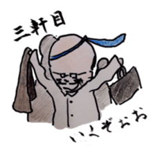 Japanese old man's habit sticker #4001243