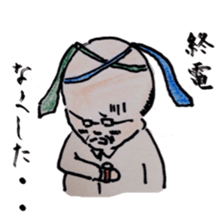 Japanese old man's habit sticker #4001244