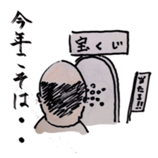 Japanese old man's habit sticker #4001245