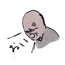 Japanese old man's habit sticker #4001247