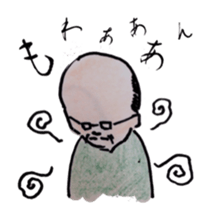 Japanese old man's habit sticker #4001248