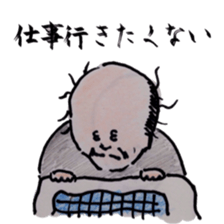 Japanese old man's habit sticker #4001260