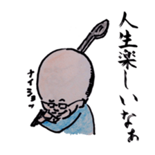 Japanese old man's habit sticker #4001262