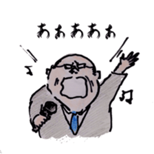 Japanese old man's habit sticker #4001269