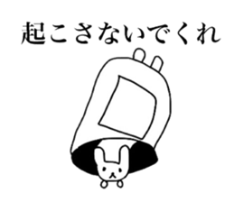 Sadness of the polar bear sticker #4001280