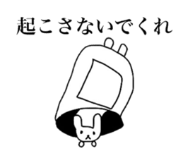 Sadness of the polar bear sticker #4001280