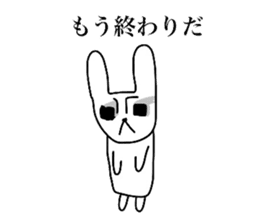 Sadness of the polar bear sticker #4001281