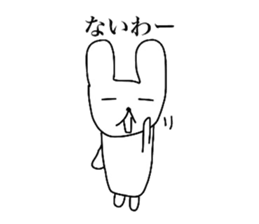 Sadness of the polar bear sticker #4001286