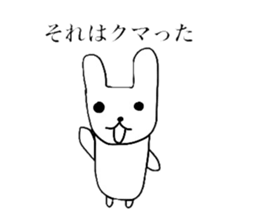 Sadness of the polar bear sticker #4001303