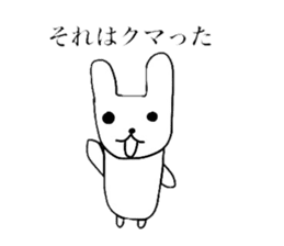 Sadness of the polar bear sticker #4001303