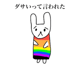 Sadness of the polar bear sticker #4001305