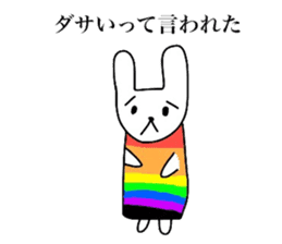 Sadness of the polar bear sticker #4001305