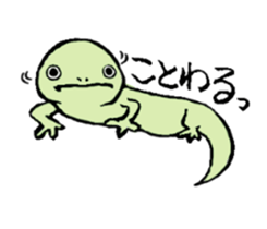 SKINKS sticker #4001316