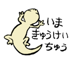 SKINKS sticker #4001319